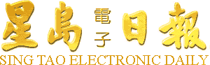 singtao